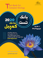 بانک تست بیولوژی کمپبل جلد دوم